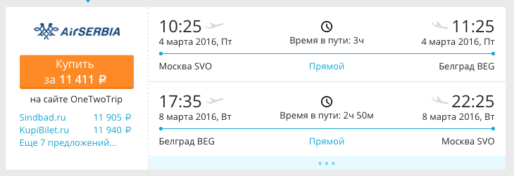 Снимок экрана 2015-12-18 в 19.28.06